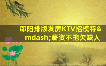 安徽酒吧招聘
